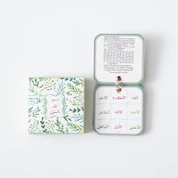 ميدالية أنيقة بأسماء الله الحسنى .