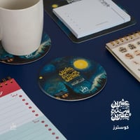 ملحقات الشخصية المتأملة لايحتوي على اجنده