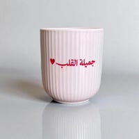 كوب جميلة القلب - وردي