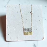 سلسلة بأسمين