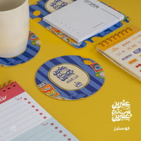 ملحقات الشخصية المنعشة لايحتوي على اجنده