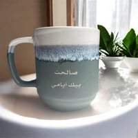 كوب صالحت حفر بالليزر . (CUP63)