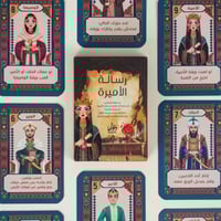 ملحقات الشخصية الاصيلة لايحتوي على أجندة