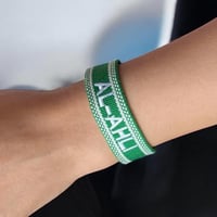 أسورة الاهلي