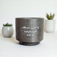 كوب أخبره انك تحبه