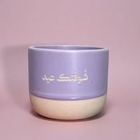 بوكس أكواب عيديات العيد