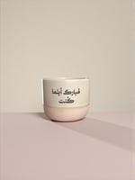 بوكس اجندة مبارك اينما كنت