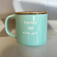 كوب شتبي بعد! .(Cup89)