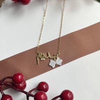 سلسال الفراشة تصميم خاص بالأسم .