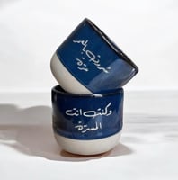 كوبين المسرات - كابلز