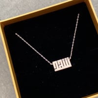 سلسلة تصميم خاص بالخط الكوفي . (N907)