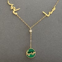 سلسلة لك ولمن تحبي بتصميم خاص . (N934)