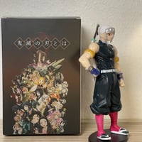 فيقر قاتل الشياطين ( تنجن اوزوي )