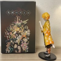 فيقر قاتل الشياطين ( زينتسو )