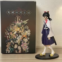 فيقر قاتل الشياطين ( كاناو تسويوري )