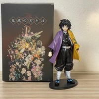 فيقر قاتل الشياطين ( توميوكا غيو )