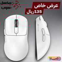 ماوس لا سلكي ATTACK SHARK X3 ( اسود - ابيض )