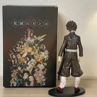 فيقر قاتل الشياطين ( تانجيرو كامادو )