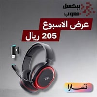 سماعة محيطي لا سكلي بمايك عازل الازعاج