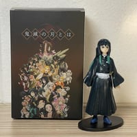 فيقر قاتل الشياطين ( مويشيرو توكيتو )