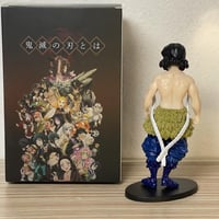 فيقر قاتل الشياطين ( إنوسكي هاشيبيرا )