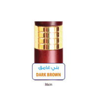 بني غامق_DARK BROWN