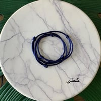 اسواره خيط قيطان