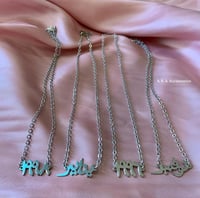 سلاسل فضي مع تاريخ مطلي ذهب