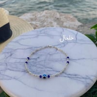 خلخال او اسواره خرز