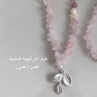 تعليقة سيارة حجر أزرق