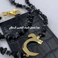 تعليقه بطاقه حجر بنفسجي + حامل جلد نود