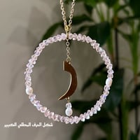 تعليقه سياره مع حرف عادي