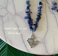 تعليقه سياره حجر بني مع حرف مطلي ذهب