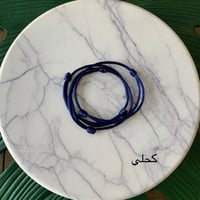 اساور خيط مع حرف عربي مطلي