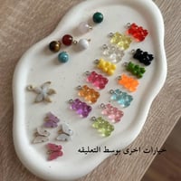 سلسال خرز ازرق مع