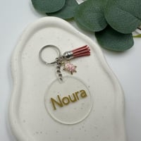 ميدالية مفتاح اكريلك بطباعة