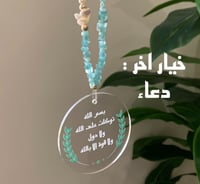 تعليقه سياره حجر بينك