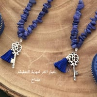 تعليقه سياره حجر بينك ( مع برج مطلي )