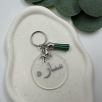 ميدالية مفتاح اكريلك بطباعة