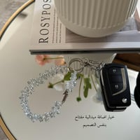 تعليقه سياره مميزه مع دعاء مطلي