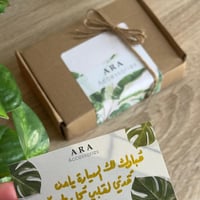 تعليقه سياره حجر وردي واخضر