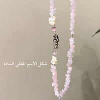 تعليقه سياره مع برج مطلي ذهب