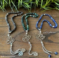 سبحه مصنوعه من خرز طبيعي