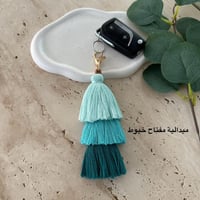 تعليقه سياره خرز مع هدب