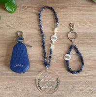 بكج تعليقه سياره بأسم مطلي ذهب وميداليه ومحفظة