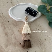 تعليقه سياره حجر اسود بحرف مطلي ذهب