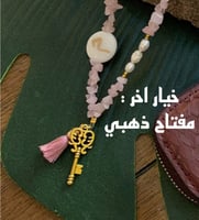 تعليقه سياره حجر بينك