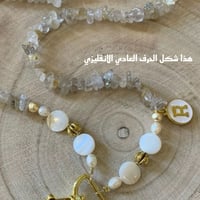 تعليقه بطاقه حجر بنفسجي ملون