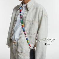 تعليقه جوال طويلة لولو