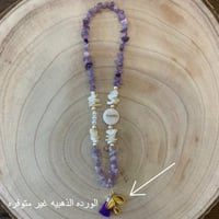 تعليقه سياره حجر بنفسجي